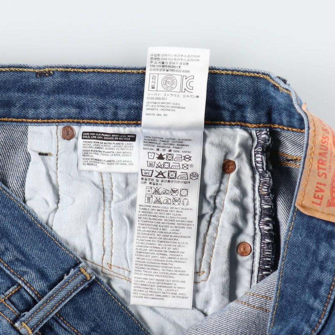 Levi's 501 straight denim pants for men, size W34 cotton blue type Vintage Second Hand