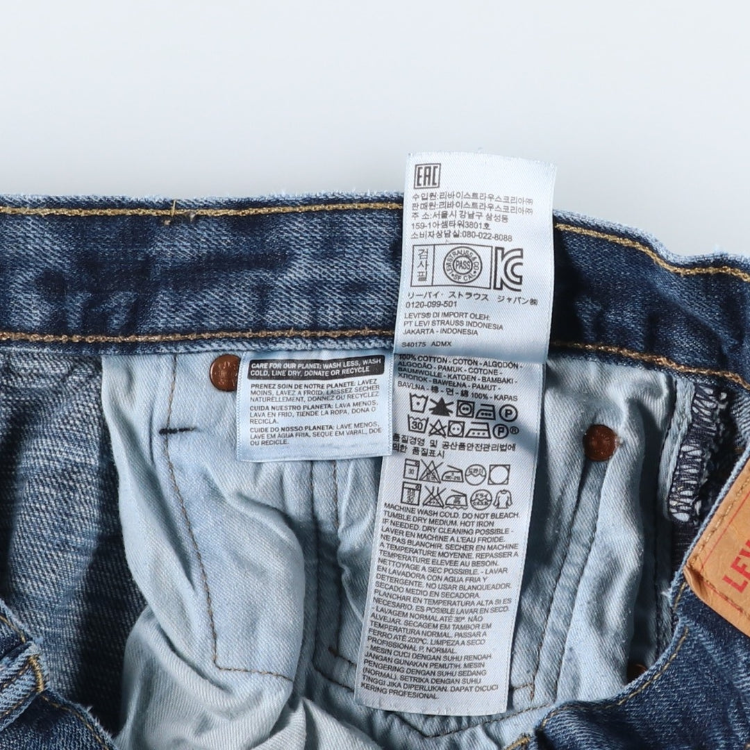 Levi's 501 straight denim pants for men, size W33 cotton blue type Vintage Second Hand