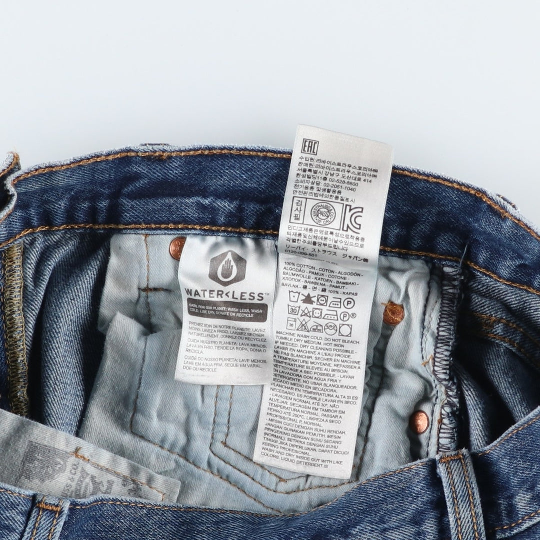Levi's 501 straight denim pants for men, equivalent to w31 cotton blue type Vintage Second Hand