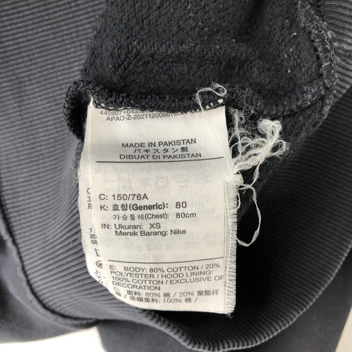 Nike Sweat Full-Zip Hoodie, Men's Size XS cotton black type Vintage Second Hand