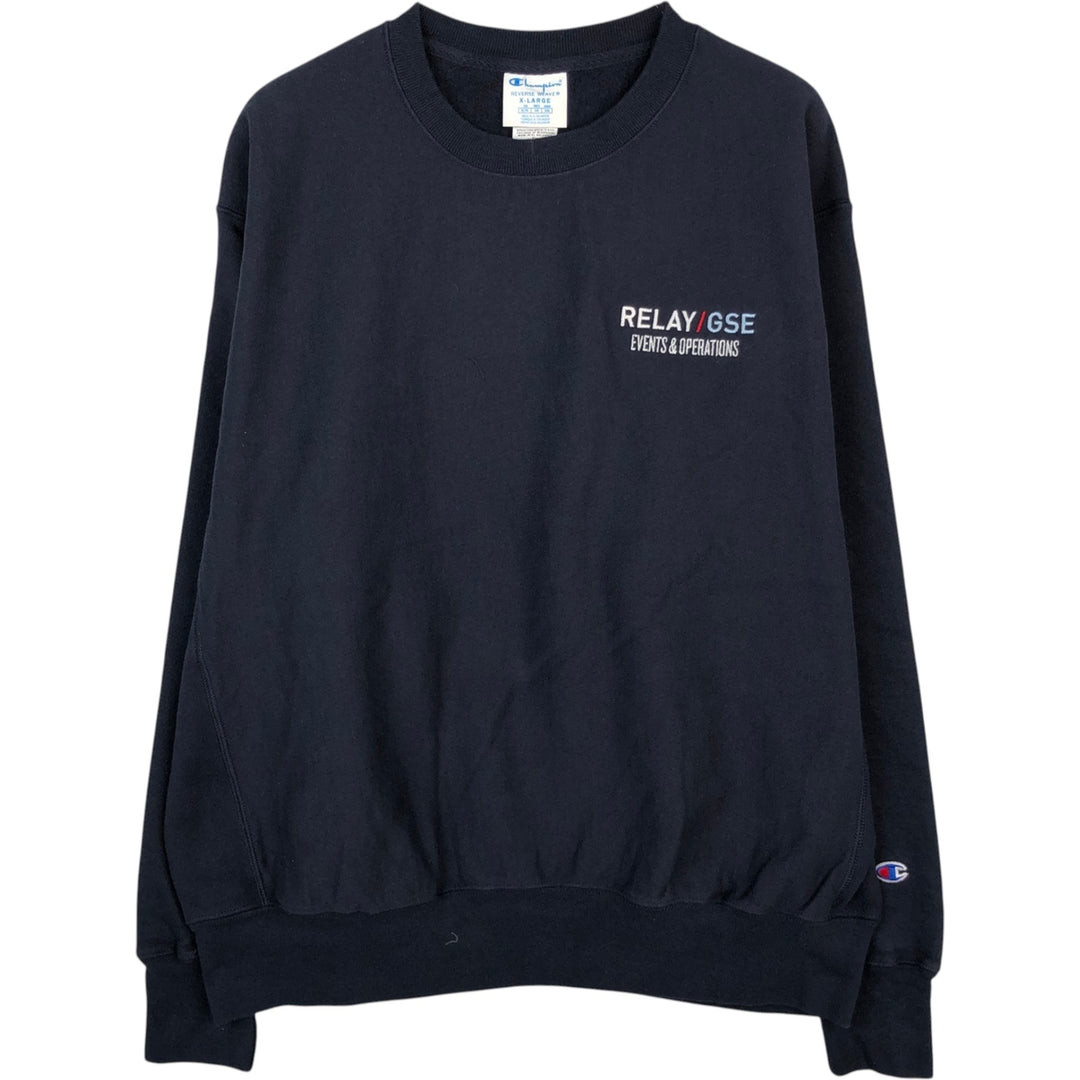 Champion Reverse Weave Sweatshirt, Men's XL cotton black type Vintage Second Hand