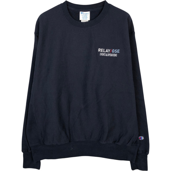 Champion Reverse Weave Sweatshirt, Men's XL cotton black type Vintage Second Hand