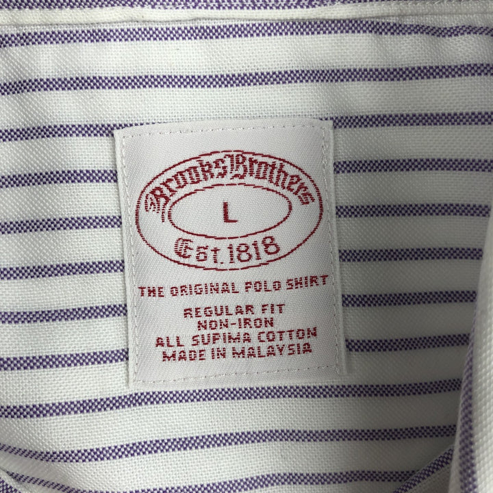 Brooks Brothers Est.1818 Long Sleeve Button-Down Striped Shirt, Men's Size L Supima Cotton white type Vintage Second Hand