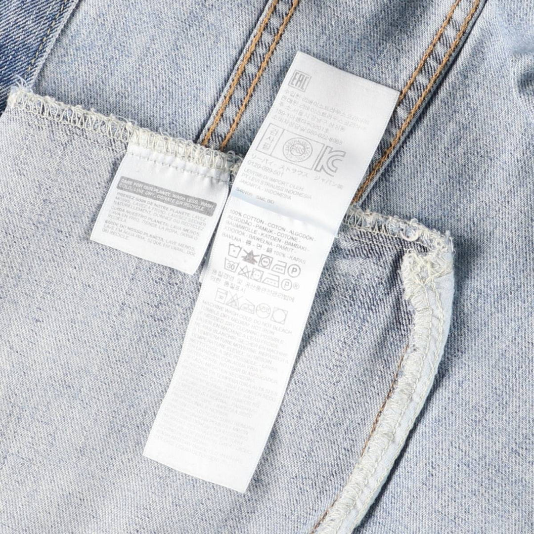 Levi's denim jacket, denim jacket, men's size XL cotton blue type Vintage Second Hand