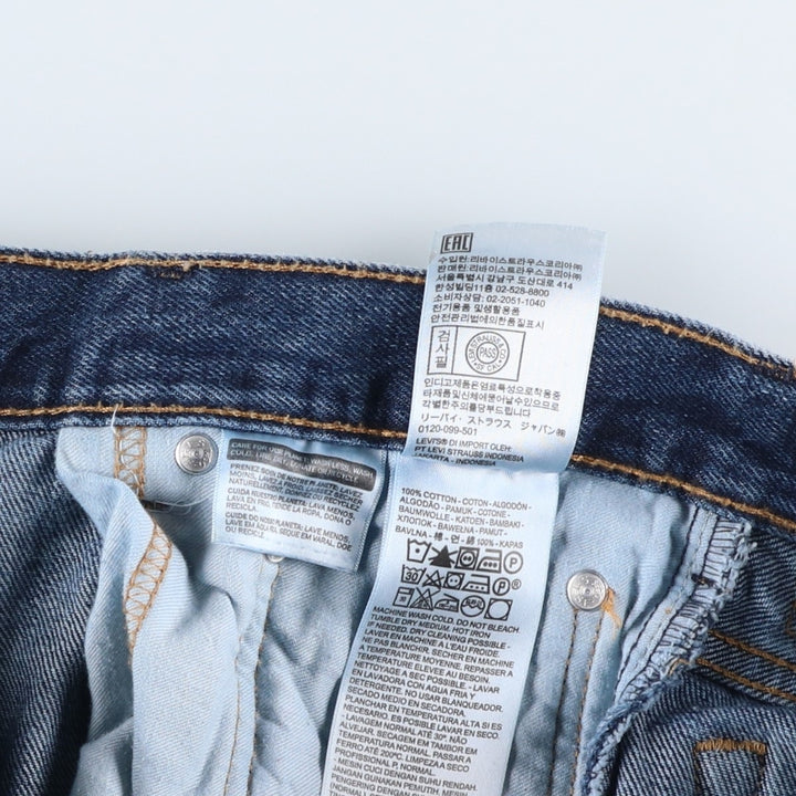 Levi's 517-0196 Bootcut Denim Pants, Men's Size W36 (approx.) cotton blue type Vintage Second Hand