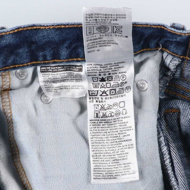 Levi's 517 Bootcut Denim Pants for Men, W36 cotton blue type Vintage Second Hand
