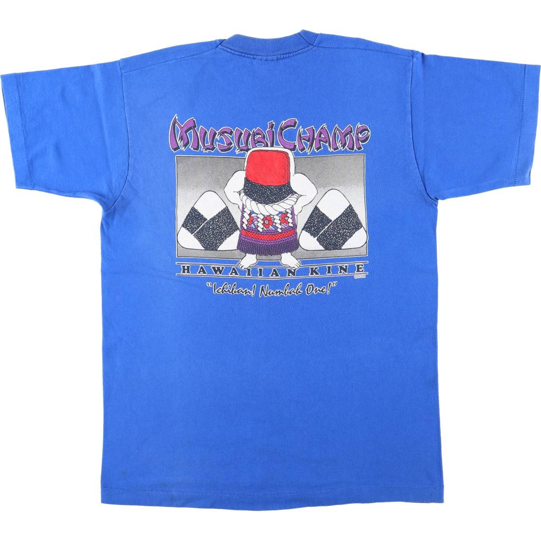 90'S Fruit of the Loom printed T-shirt, made in the USA, men's size M, vintage cotton blue type Vintage Second Hand