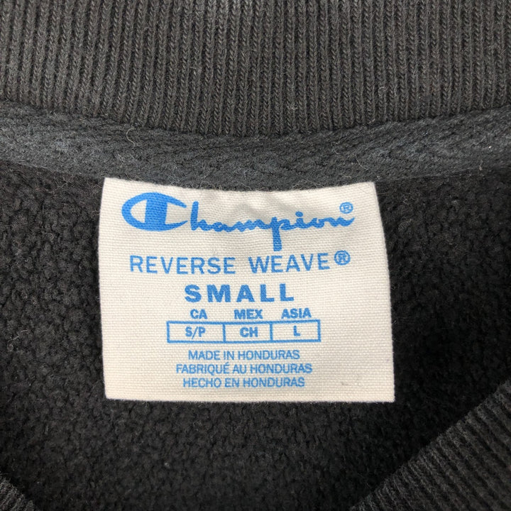 Champion Reverse Weave Solid Color Blank Sweatshirt, Men's Size Small cotton black type Vintage Second Hand