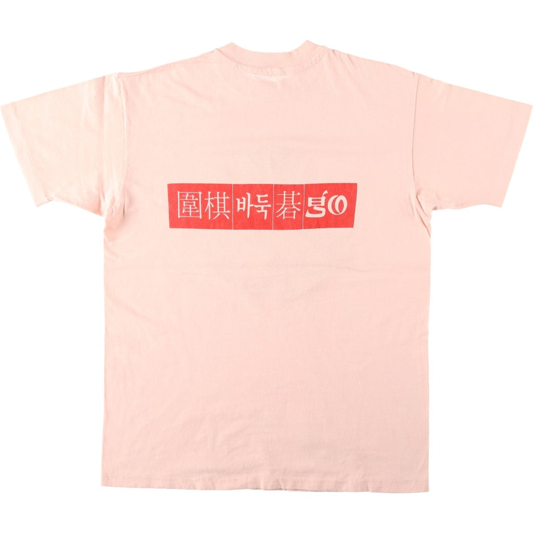 90'S 6th US Go Congress Print T-Shirt, Men's Size M (Equivalent), Vintage unclear pink type Vintage Second Hand