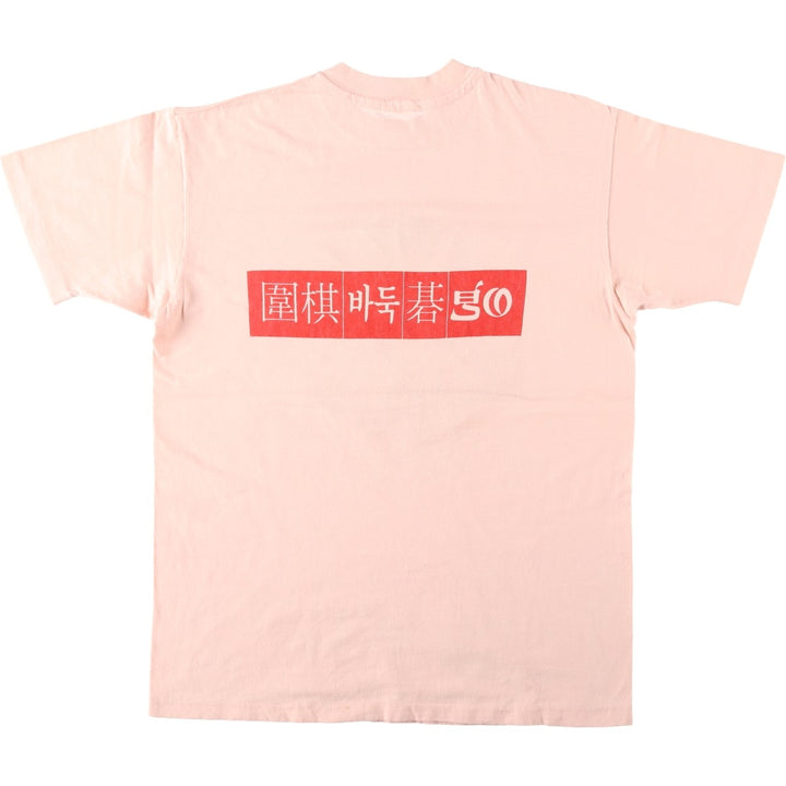 90'S 6th US Go Congress Print T-Shirt, Men's Size M (Equivalent), Vintage unclear pink type Vintage Second Hand