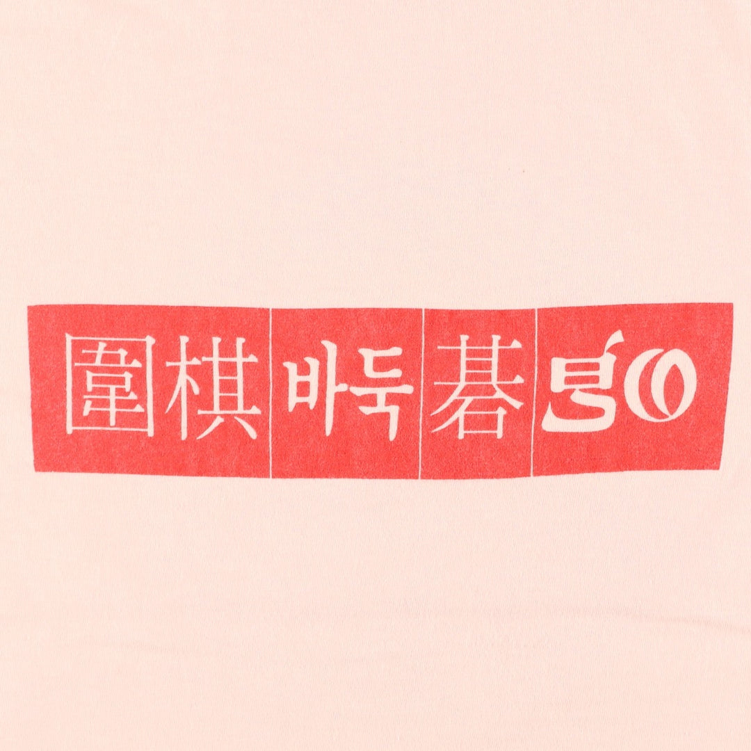 90'S 6th US Go Congress Print T-Shirt, Men's Size M (Equivalent), Vintage unclear pink type Vintage Second Hand