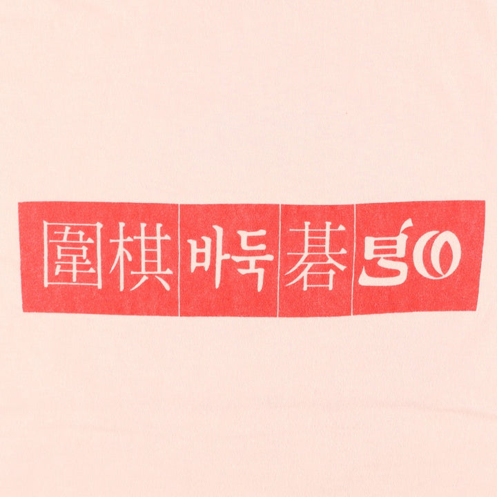 90'S 6th US Go Congress Print T-Shirt, Men's Size M (Equivalent), Vintage unclear pink type Vintage Second Hand