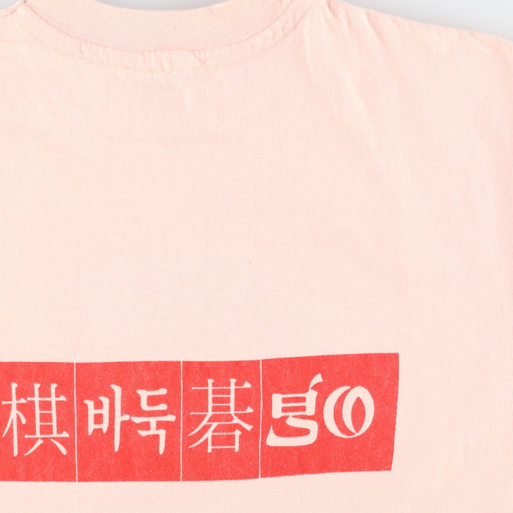 90'S 6th US Go Congress Print T-Shirt, Men's Size M (Equivalent), Vintage unclear pink type Vintage Second Hand