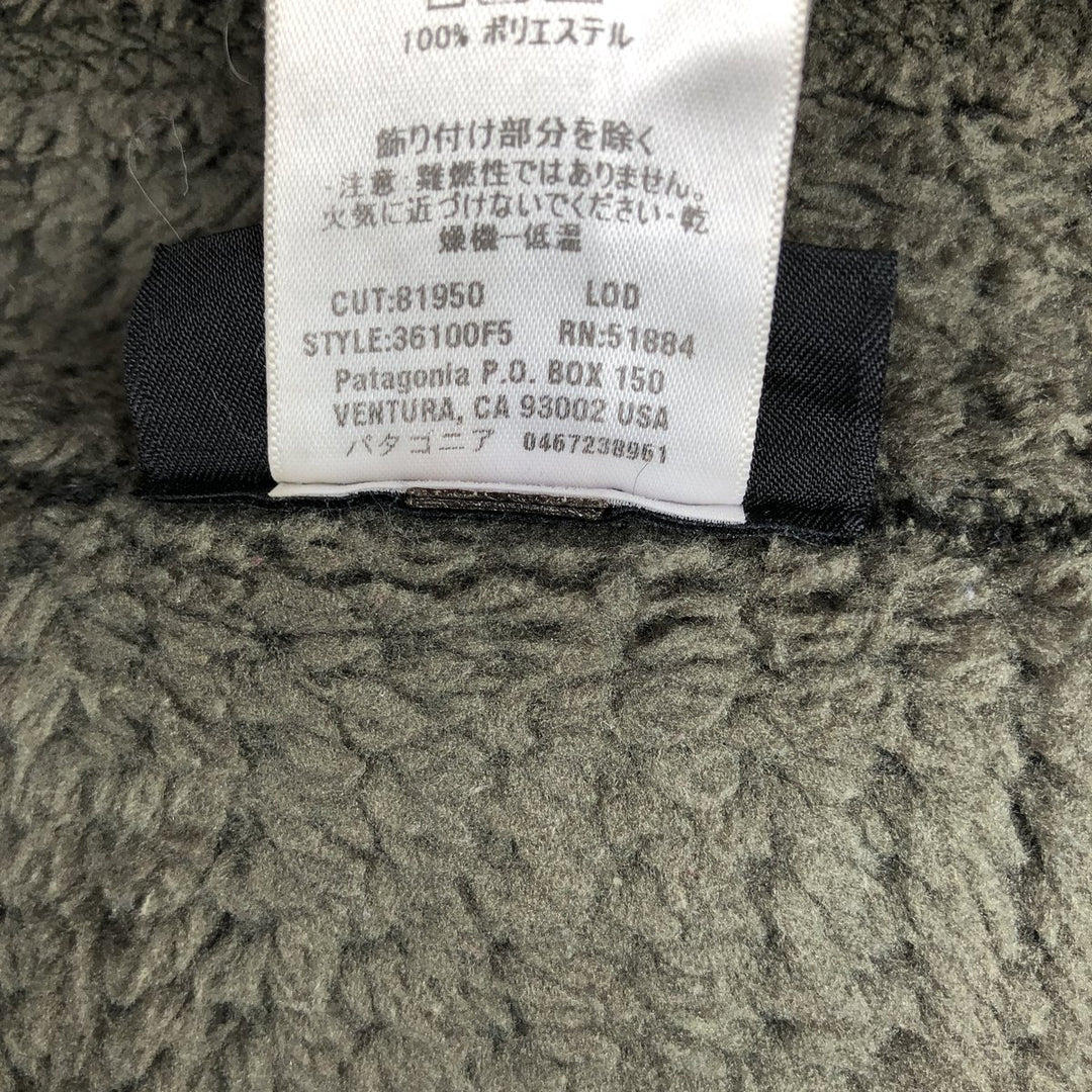 2000'S Patagonia Regulator R4 36100F5 Fleece Jacket, Made in USA, Men's Size L (approx.) polyester Khaki type Vintage Second Hand