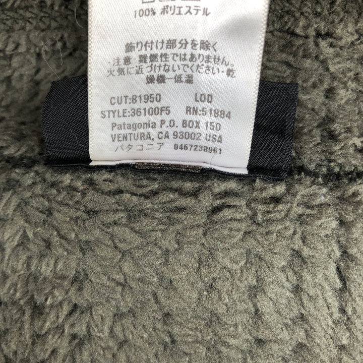 2000'S Patagonia Regulator R4 36100F5 Fleece Jacket, Made in USA, Men's Size L (approx.) polyester Khaki type Vintage Second Hand