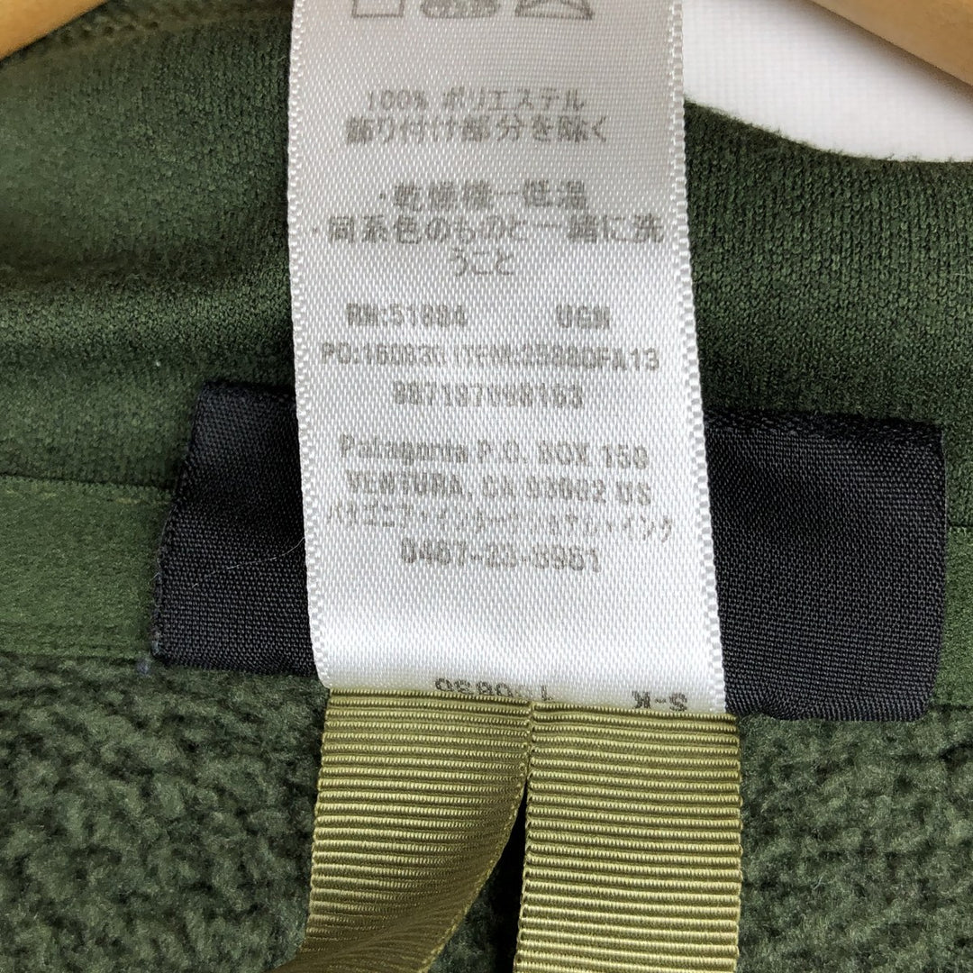 Patagonia Better Sweater Vest 25880FA13 Fleece Vest Men's XL equivalent polyester Khaki type Vintage Second Hand
