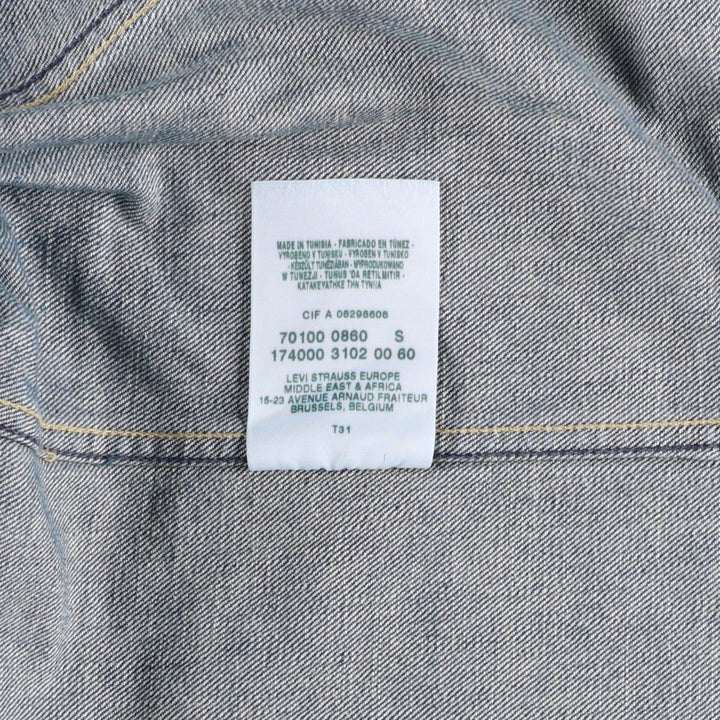 Levi's ENGINEERED Euro Model Denim Jacket (Men's Size S) cotton blue type Vintage Second Hand