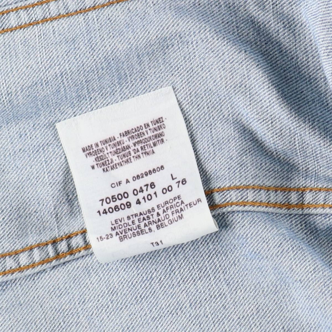 Levi's 70500 04 Euro Model Denim Jacket, G-Jean, Men's Size L cotton Blue type light blue Vintage Second Hand