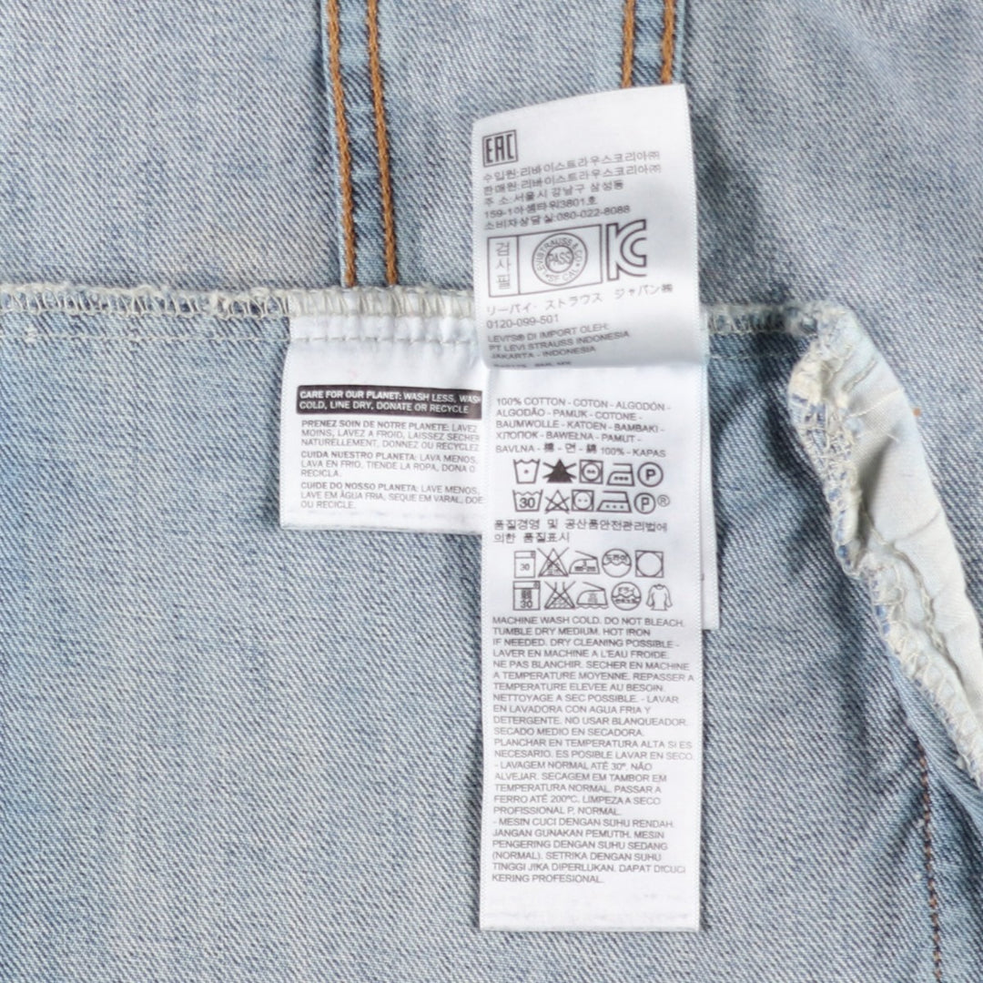 Levi's denim jacket, denim jacket, men's size XL cotton blue type Vintage Second Hand