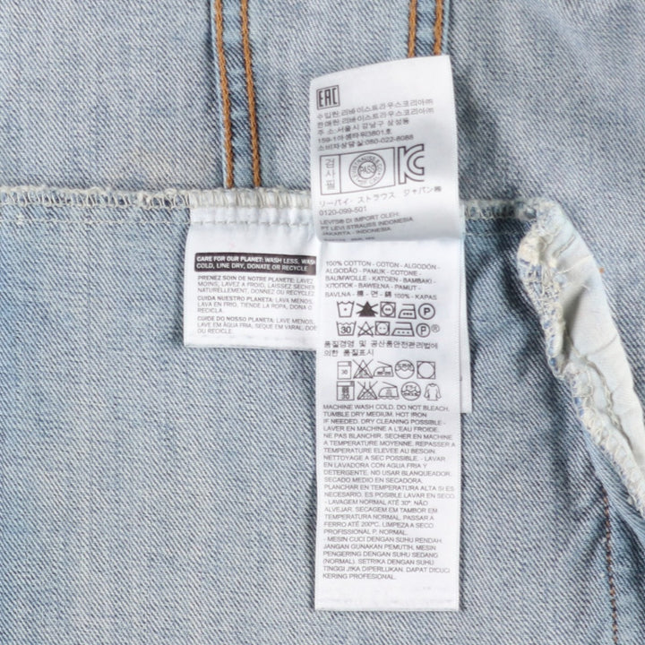 Levi's denim jacket, denim jacket, men's size XL cotton blue type Vintage Second Hand