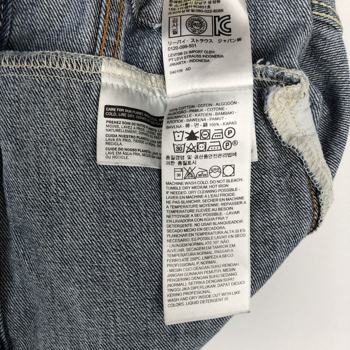 Levi's 72334 Denim Jacket (Men's Size S) cotton blue type Vintage Second Hand