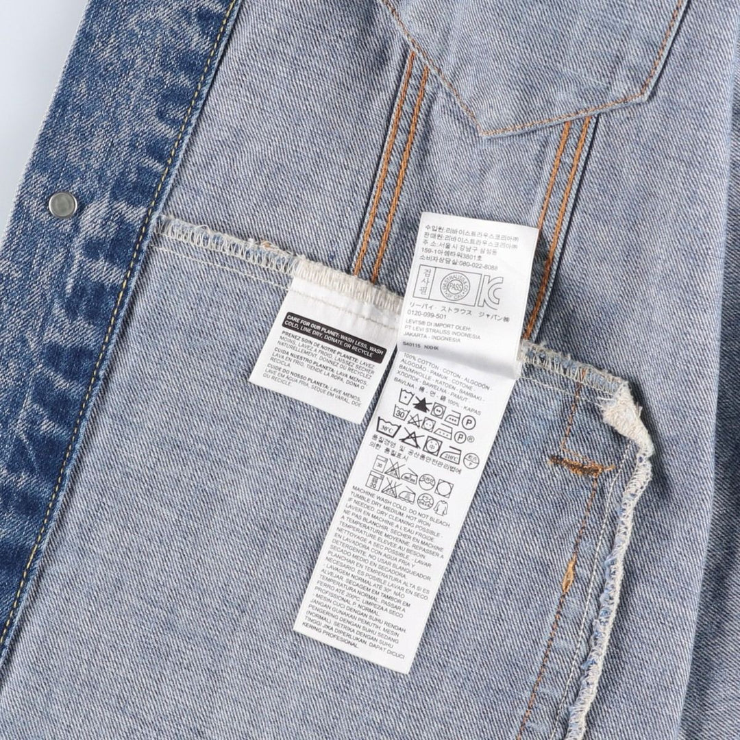 Levi's denim jacket, denim jacket, men's size L cotton blue type Vintage Second Hand
