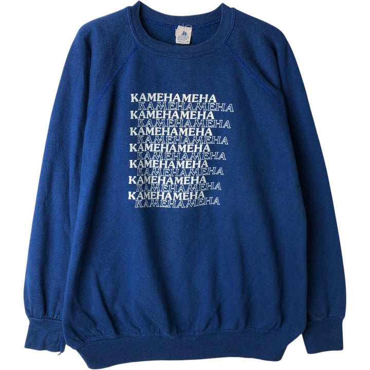 80'S Jostens Spiritwear Printed Sweatshirt, Made in USA, Men's XL (approx.), Vintage cotton blue type Vintage Second Hand