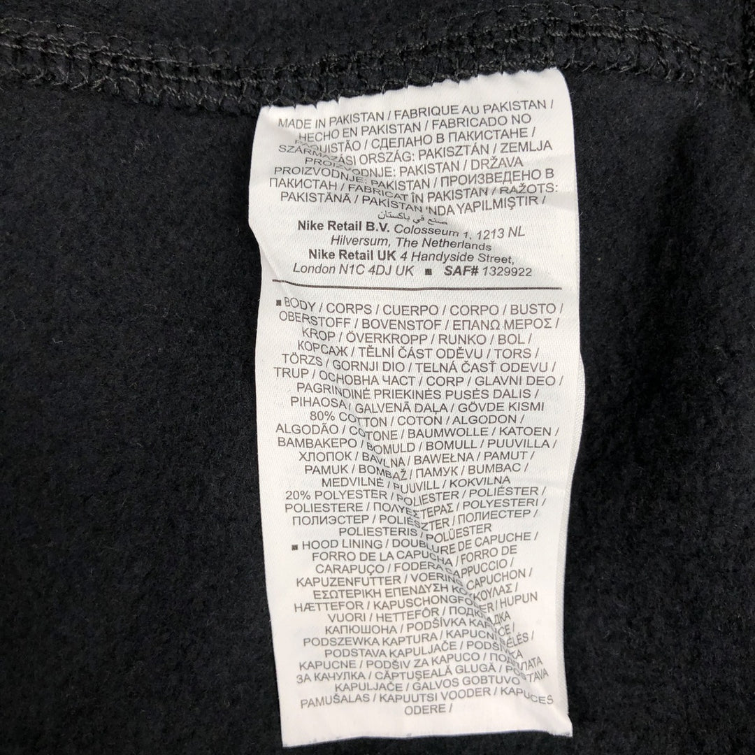 Nike Sweat Full-Zip Hoodie, Men's Size M cotton black type Vintage Second Hand