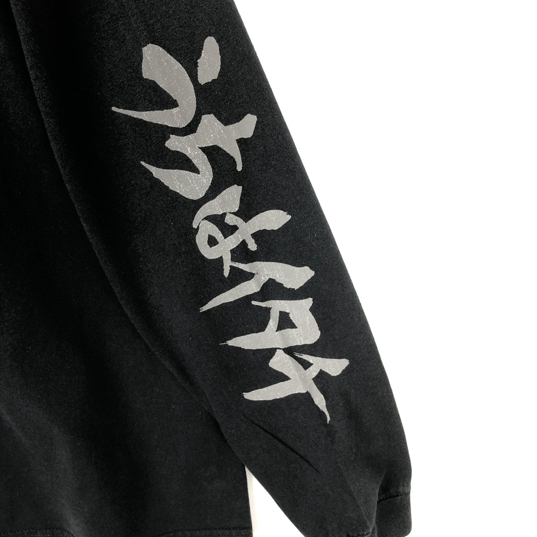 PRIMITIVE NARUTO SHIPPUDEN Uchiha Itachi Anime Character Print Long-Sleeve T-Shirt (Men's Size L) cotton black type Vintage Second Hand