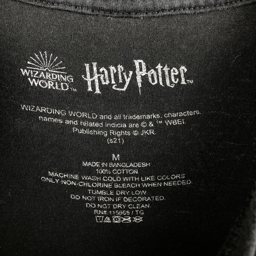 Harry Potter Dobby Movie T-Shirt (Men's Size M) cotton black type Vintage Second Hand