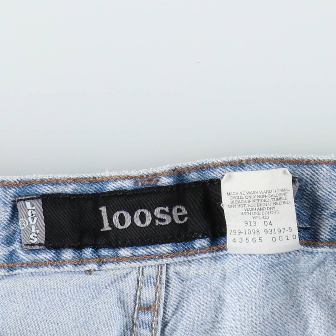 90'S Levi's Silver Tab Loose Tapered Denim Pants, Made in USA, Men's, Size W33, Vintage cotton blue type Vintage Second Hand