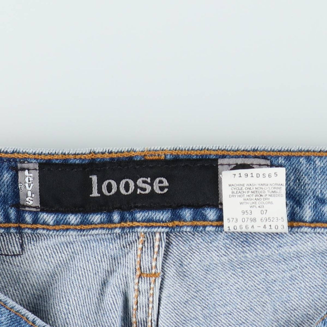 90'S Levi's Silver Tab Loose Tapered Denim Pants, Made in USA, Men's, Size W32, Vintage cotton blue type Vintage Second Hand