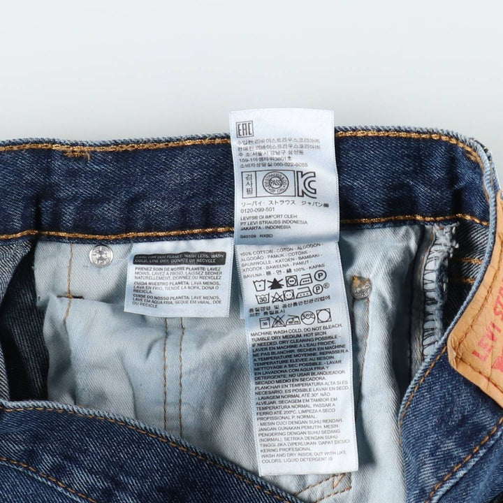 Levi's 550 tapered denim pants for men, equivalent to w32 cotton blue type Vintage Second Hand