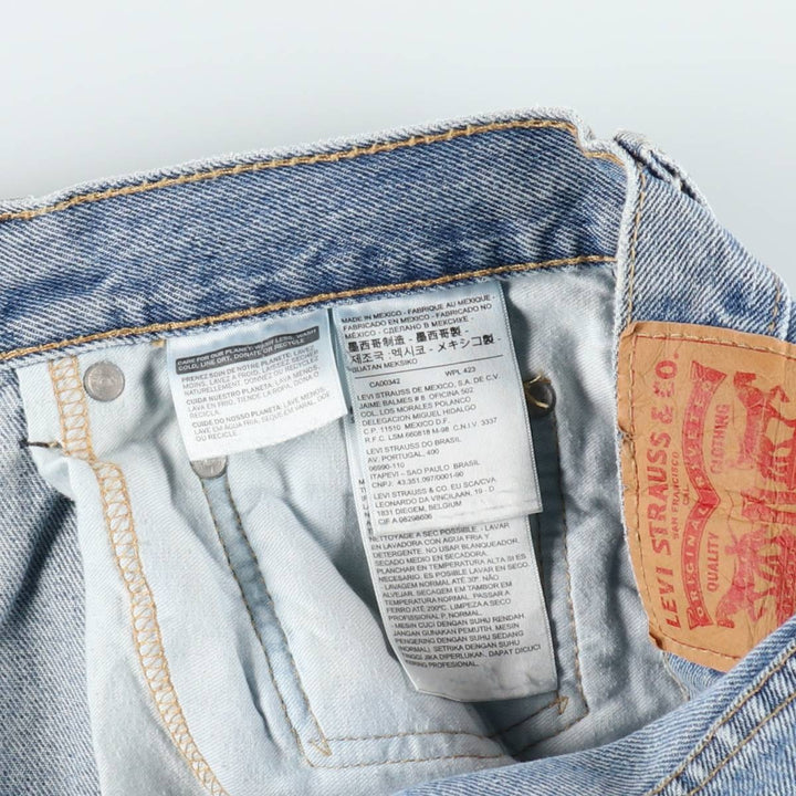 Levi's 550 tapered denim pants for men, size w36 cotton blue type Vintage Second Hand