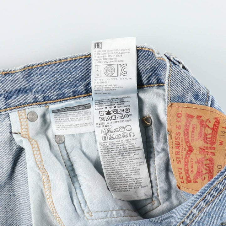 Levi's 550 tapered denim pants for men, size w36 cotton blue type Vintage Second Hand