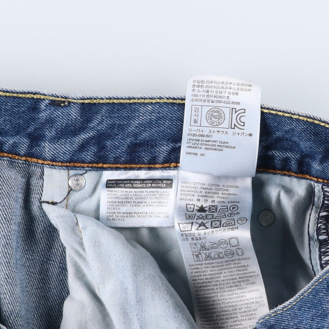 Levi's 550-4886 Tapered Denim Pants, Men's Size W31 (approx.) cotton blue type Vintage Second Hand
