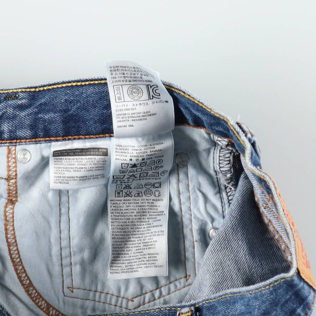 Levi's 550 Tapered Denim Pants, Men's W35 (approx.), Vintage cotton blue type Vintage Second Hand