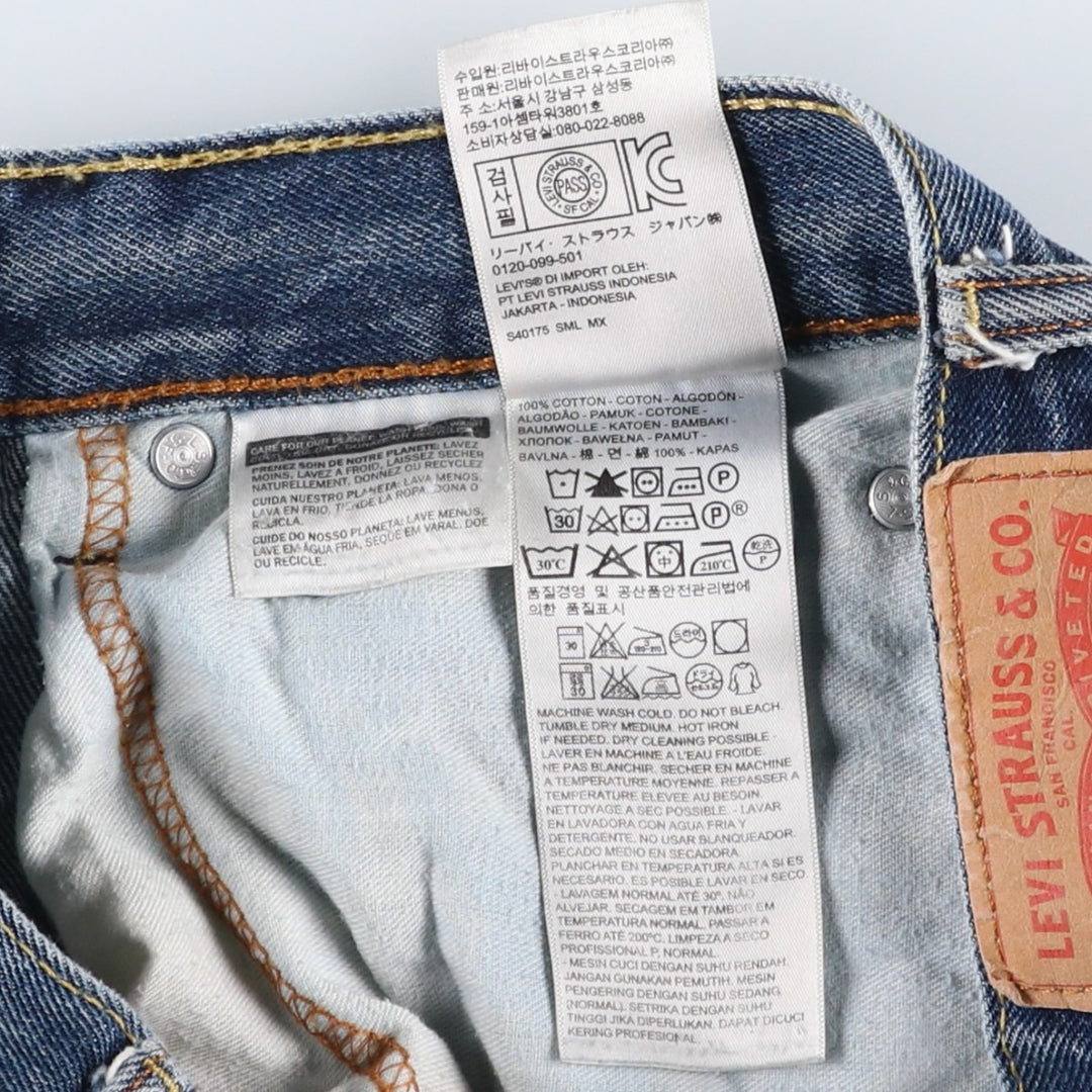 Levi's 550 tapered denim pants for men, equivalent to w31 cotton blue type Vintage Second Hand