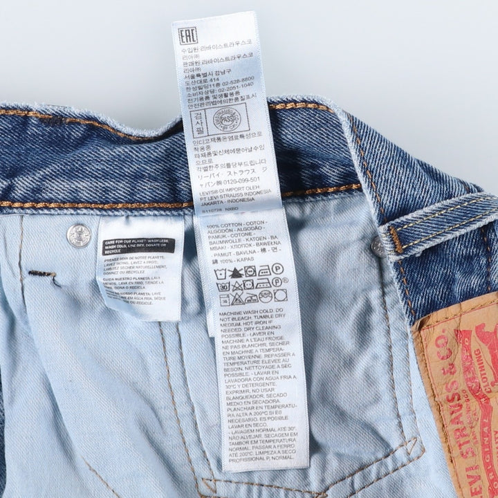 Levi's 550 tapered denim pants for men, size w35 cotton blue type Vintage Second Hand