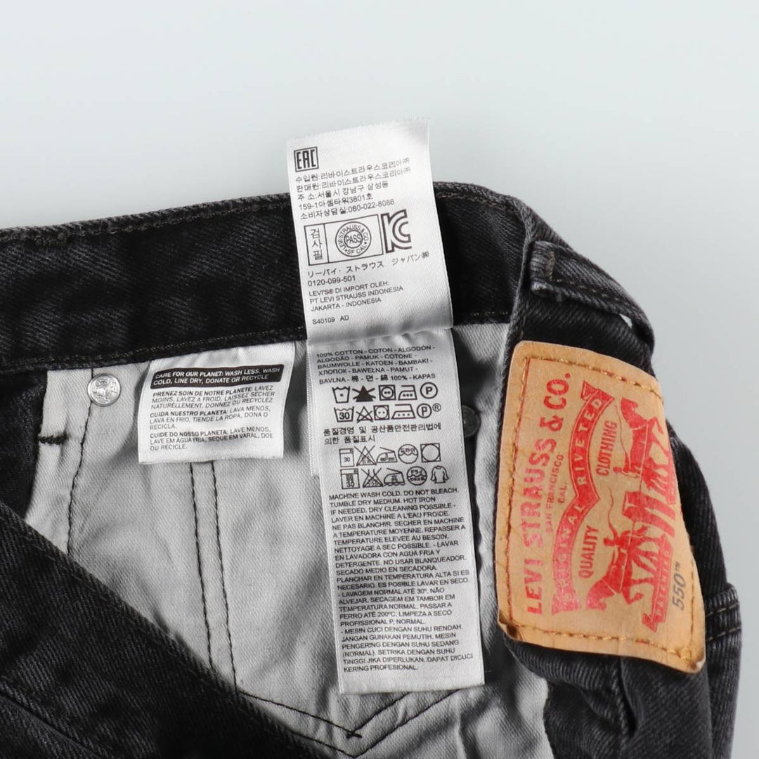 Levi's 550 Black Denim Tapered Jeans, Men's Size W33 (approx.), Vintage cotton black type Vintage Second Hand
