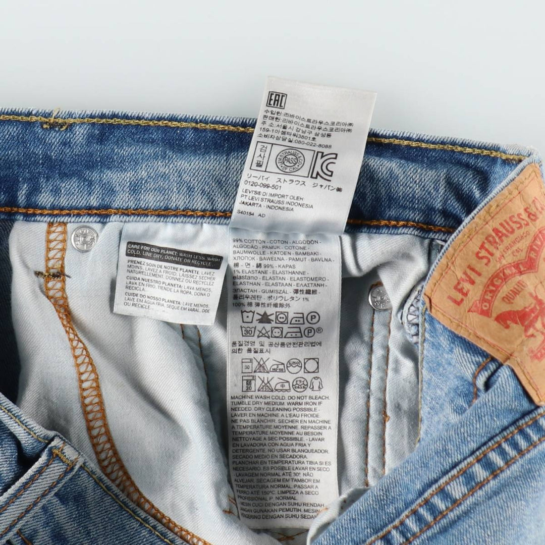 Levi's 505-1456 Straight Denim Pants, Men's W33 (approx.) cotton blue type Vintage Second Hand
