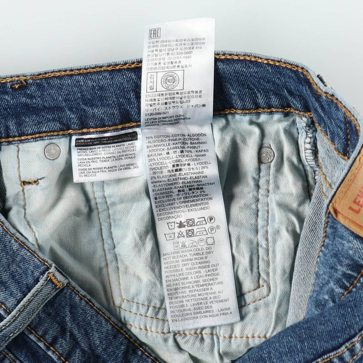 Levi's 505 tapered denim pants for men, size W34 cotton blue type Vintage Second Hand