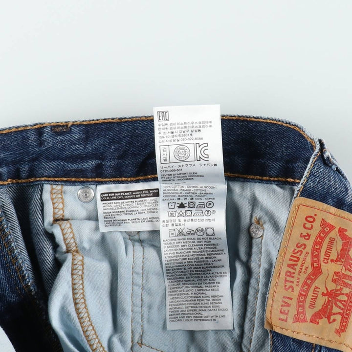 Levi's 505-4886 Straight Denim Pants, Men's, Size W34 cotton blue type Vintage Second Hand