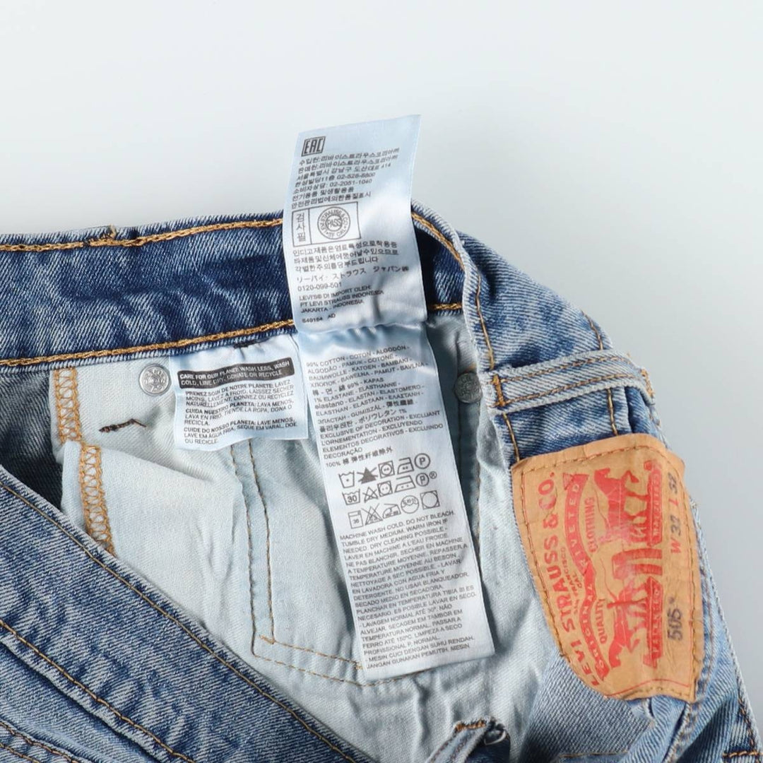 Levi's 505 tapered denim pants for men, equivalent to w32 cotton blue type Vintage Second Hand