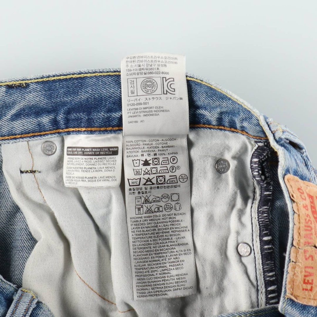 Levi's 505 tapered denim pants for men, equivalent to w32 cotton blue type Vintage Second Hand