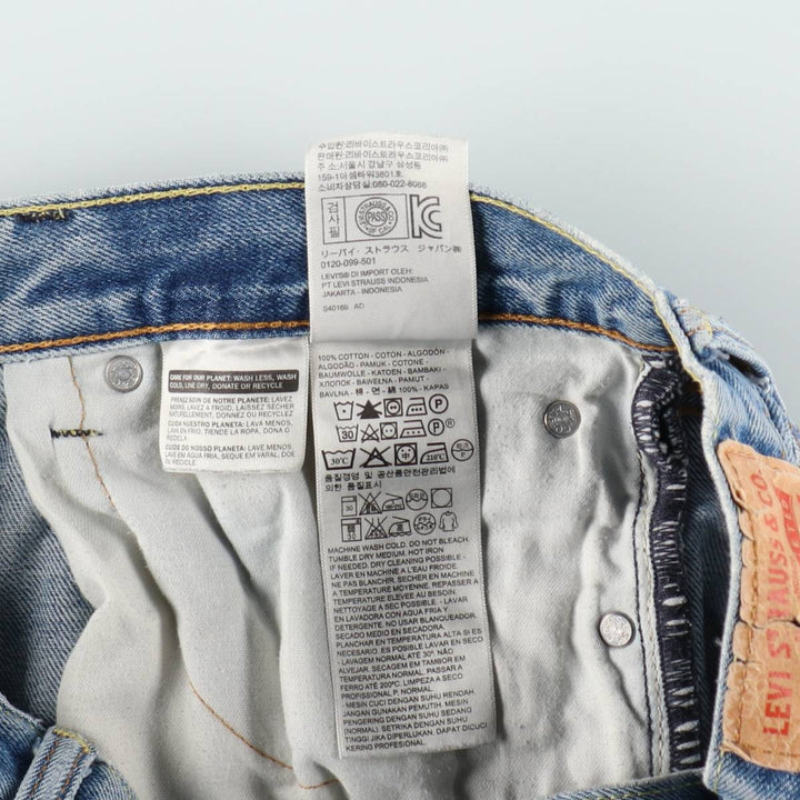 Levi's 505 tapered denim pants for men, equivalent to w32 cotton blue type Vintage Second Hand