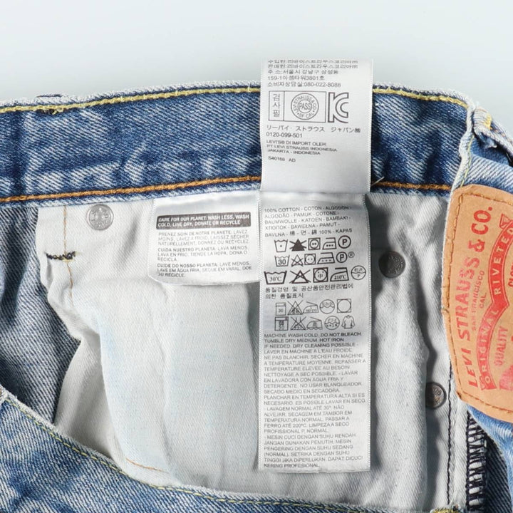 Levi's 505 tapered denim pants for men, equivalent to w32 cotton blue type Vintage Second Hand