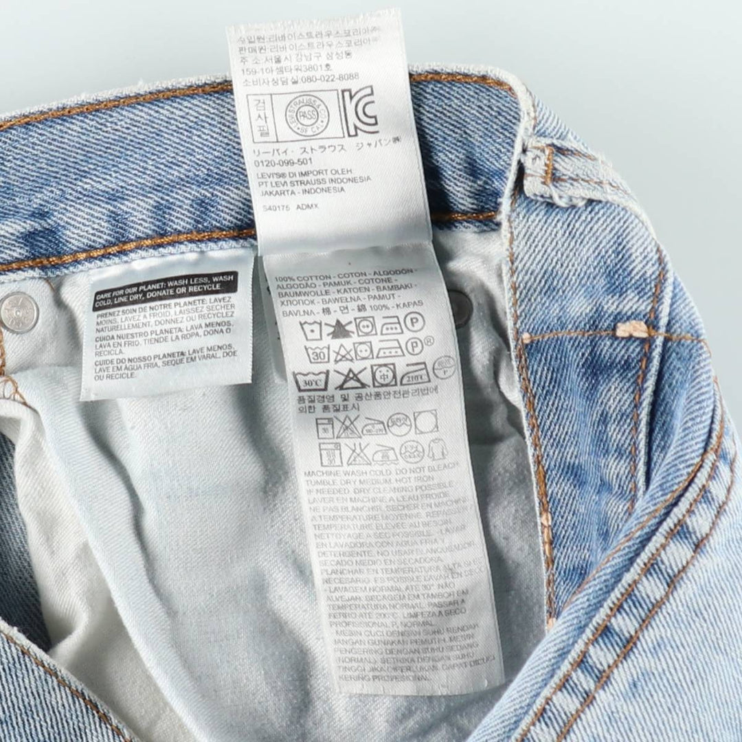 Levi's tapered denim pants for men, equivalent to w31 cotton blue type Vintage Second Hand