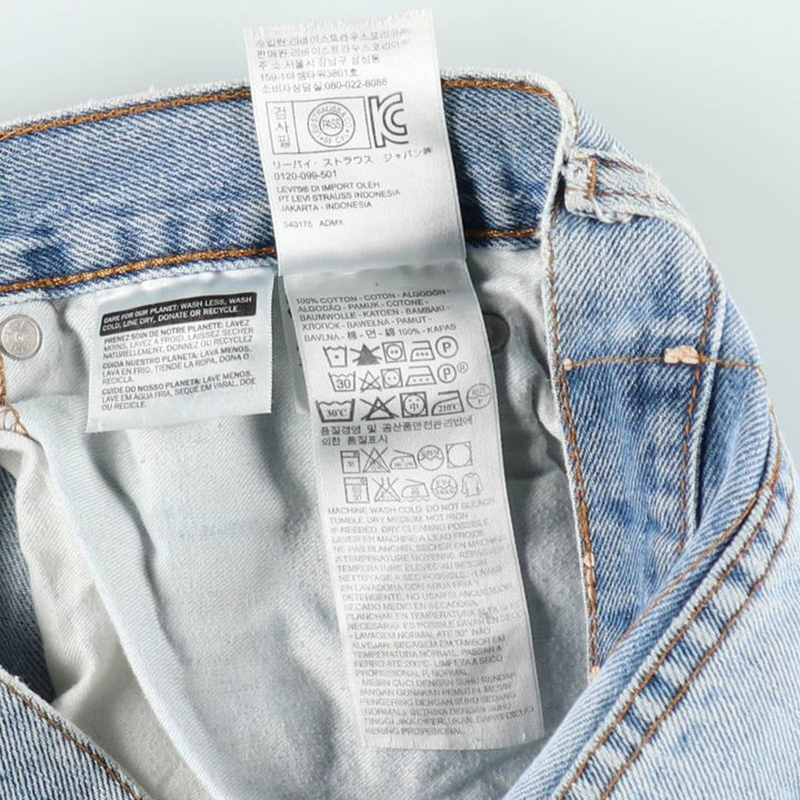 Levi's tapered denim pants for men, equivalent to w31 cotton blue type Vintage Second Hand
