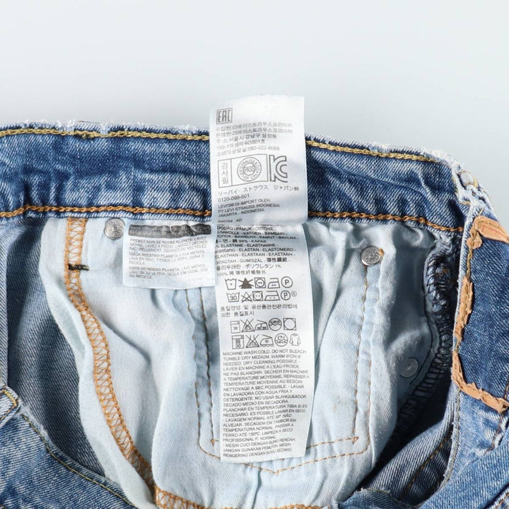 Levi's 505 tapered denim pants for men, equivalent to w32 cotton blue type Vintage Second Hand